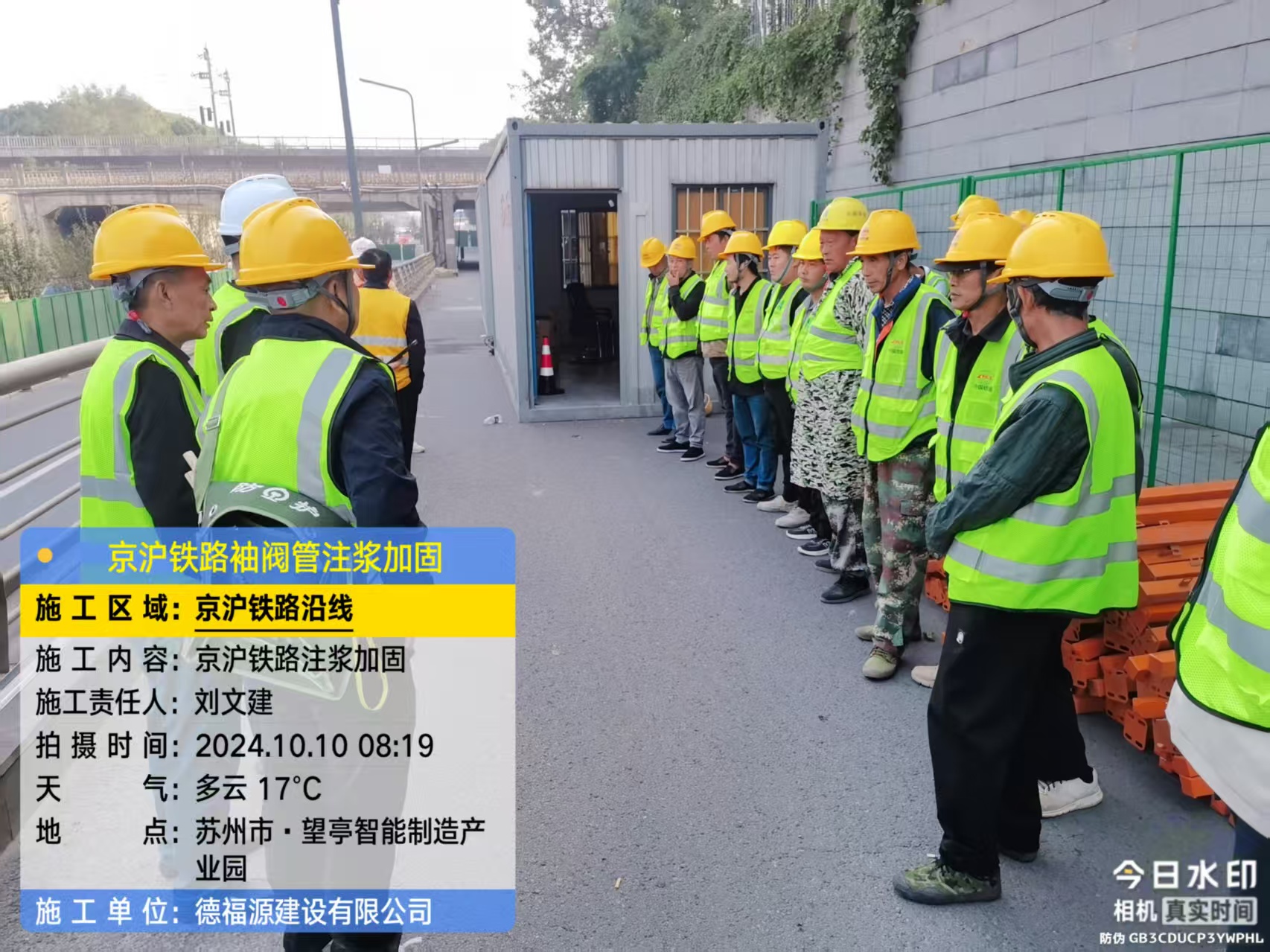 贡嘎哪种地面沉降加固方法最有效？