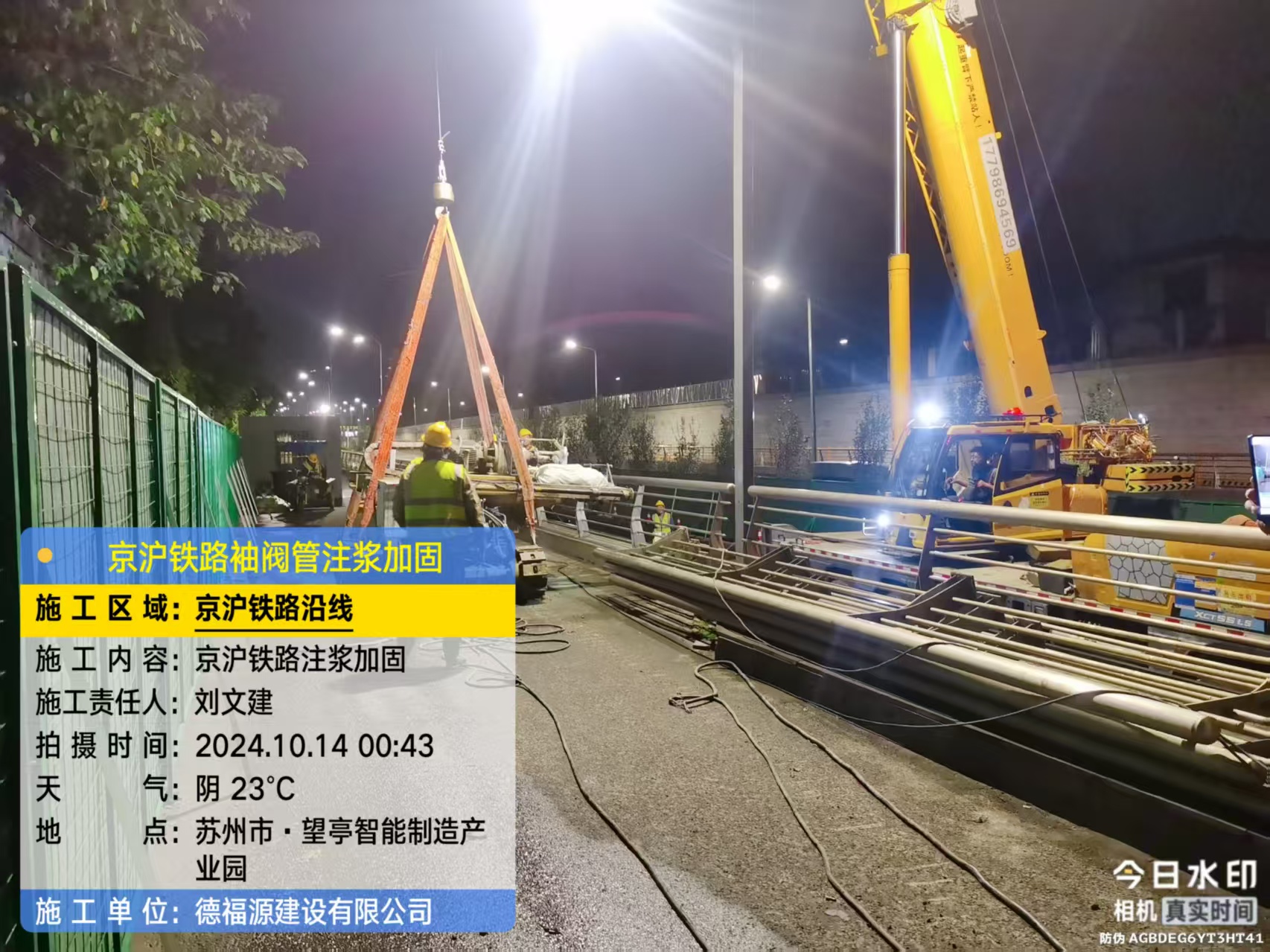 贡嘎厂房地面沉降加固办法